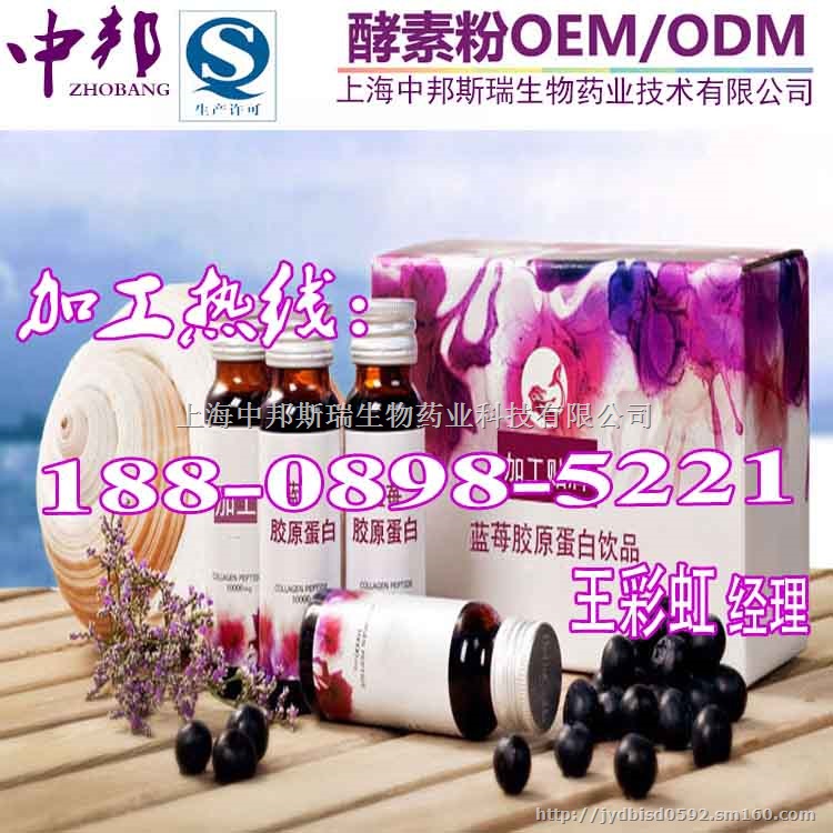 GMP达标企业鱼腥草饮料加工贴牌,来料提取灌装厂家