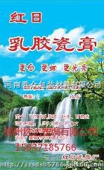 三门峡陕县编织袋批发厂家