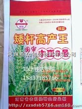 三门峡陕县编织袋批发厂家