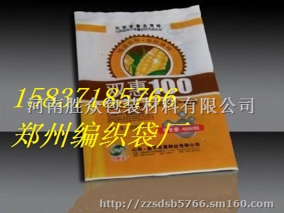 三门峡灵宝市编织袋批发厂家