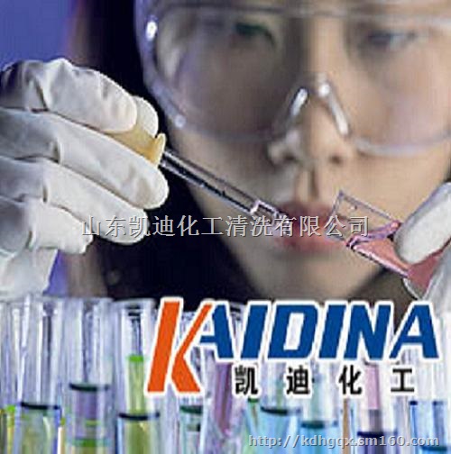 导热油清洗剂导热油在线清洗剂凯迪化工