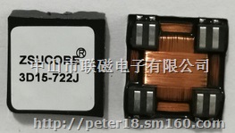 联磁电子厂家直销三维接收一体电感3D11