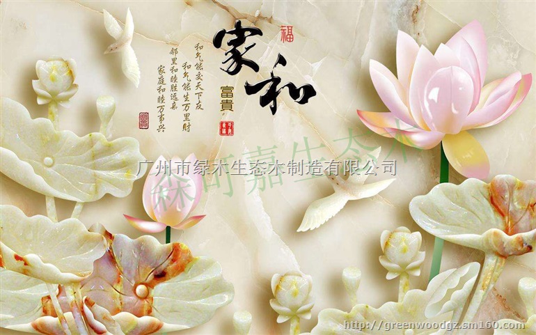 广东森可嘉緑可木定制电视3D生态木背景墙板