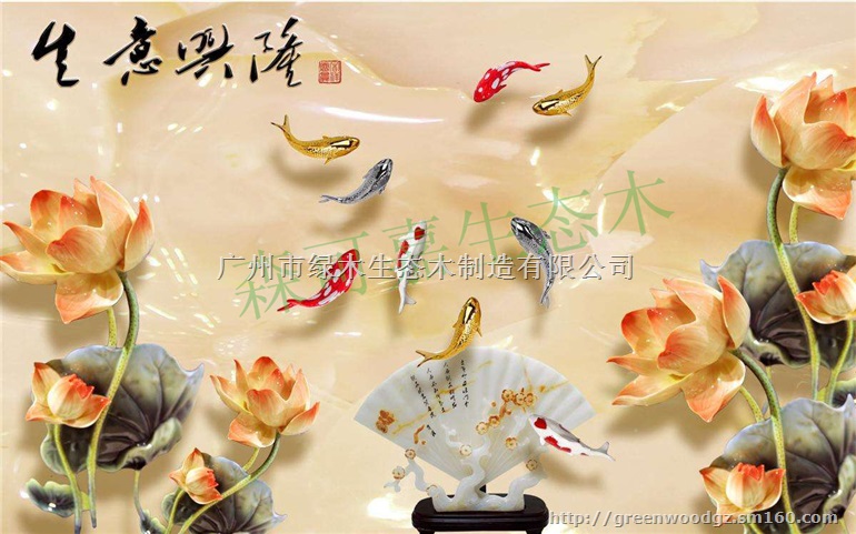 广东森可嘉緑可木定制电视3D生态木背景墙板