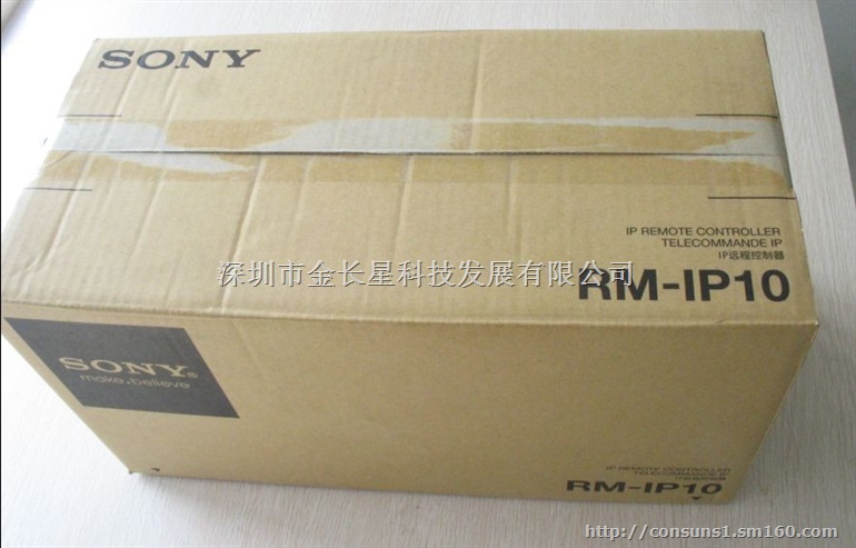 新品索尼键盘RM-IP10含税含运费价格