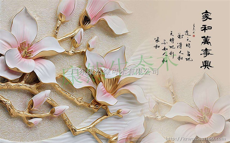 广东康然緑可木厂家直销电视3D生态木背景墙板