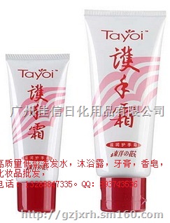 哪里的东洋之花化妆品进货渠道好