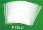 广州供应PE胶袋 PE平口袋 R袋 防静电PE袋