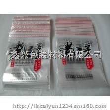生产PE骨袋、夹链袋、自封袋、LDPE由任袋、密实
