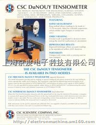 CSC Du Nouy 表面张力仪 7054500