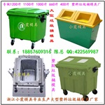 镇江界牌专做 小区里650升垃圾房制造塑胶模具公司