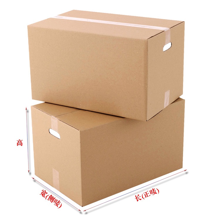 中性纸箱K级加硬材质,包装纸箱尺寸按要求订做,可印