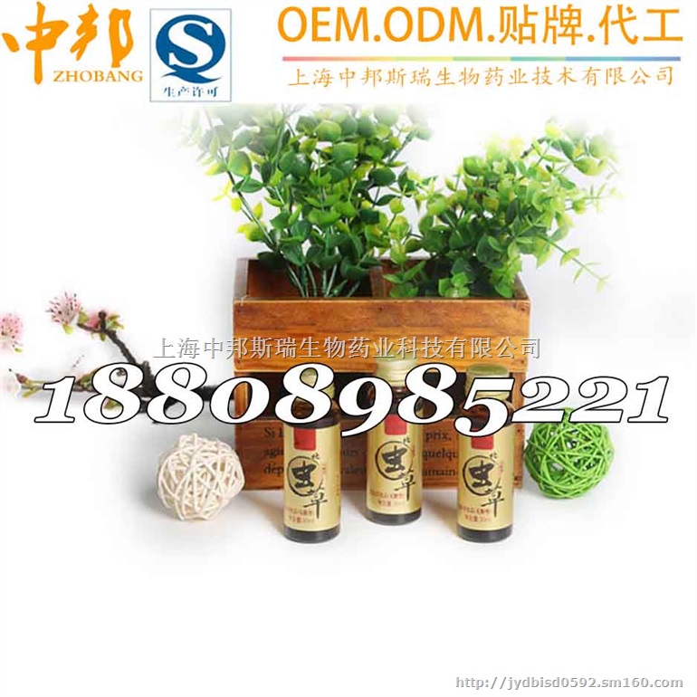 玫瑰酵素饮料OEM代加工,微商美容院实体店合作厂家