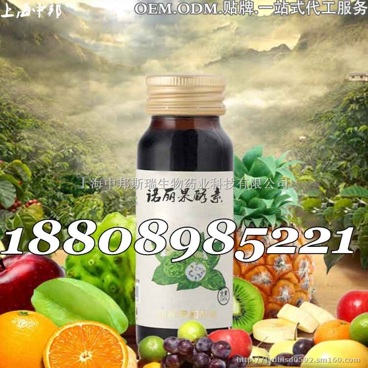 玫瑰酵素饮料OEM代加工,微商美容院实体店合作厂家