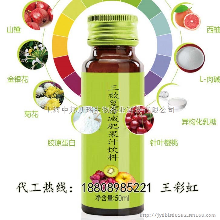 上海诺丽果酵素饮料包工包料OEM贴牌代加工生产厂家