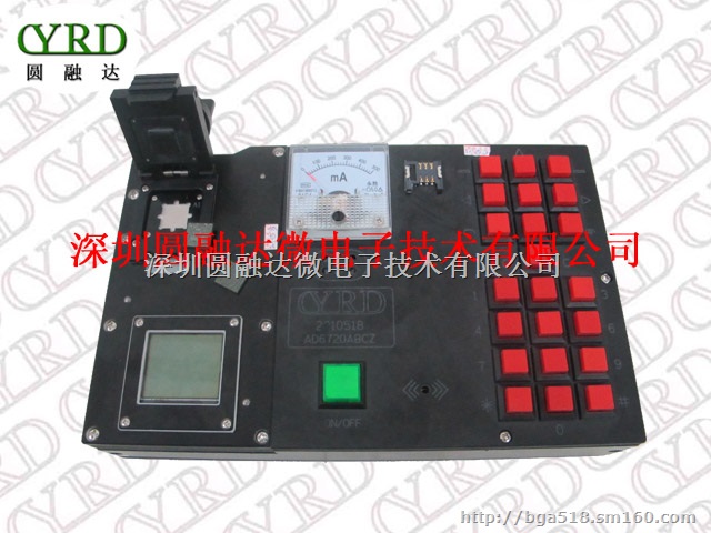 供应MT6572测试架圆融达手机芯片测试架