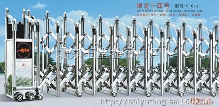 朝外小区维修伸缩门自动伸缩门维修