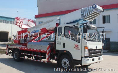 国五重汽王牌搬家作业车，搬家作业车价格，搬家作业车