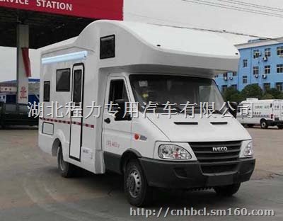 国四依维柯旅居车，房车报价，房车厂家，房车价格