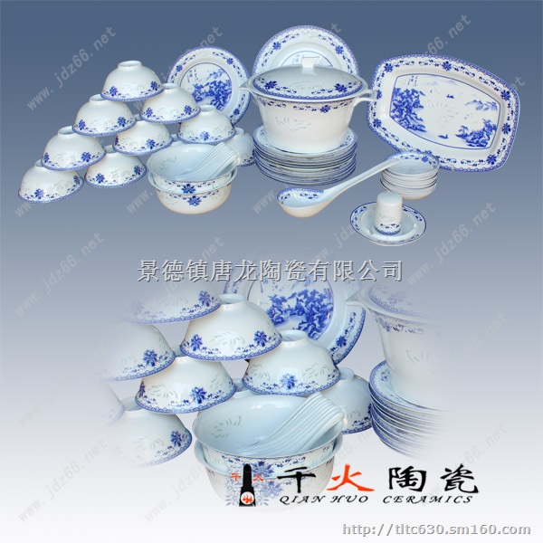 景德镇56头陶瓷餐具，厂家促销 青花玲珑餐具批发