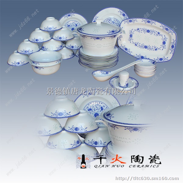 景德镇56头陶瓷餐具，厂家促销 青花玲珑餐具批发