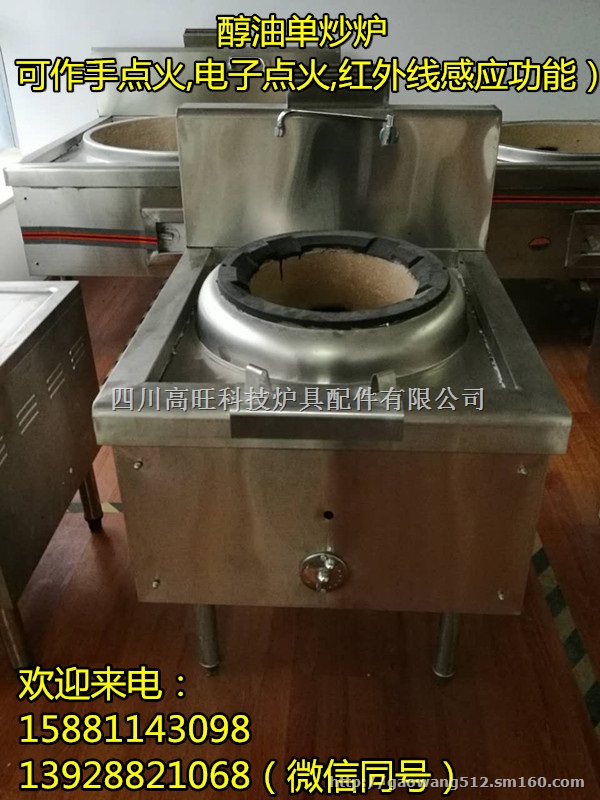 生物油乳化剂节能添加剂提高火力的助剂