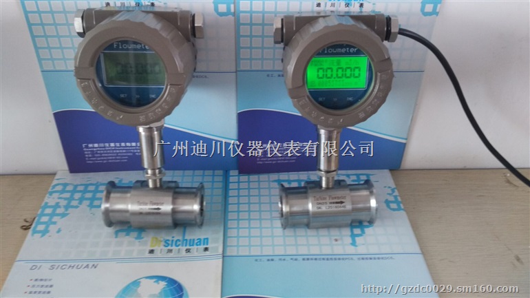 DN50卡箍式数显涡轮流量计