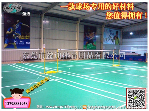 临沂德州球场硅pu施工方案，高唐阳谷pu球场价格