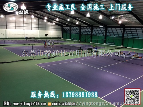 临沂德州球场硅pu施工方案，高唐阳谷pu球场价格