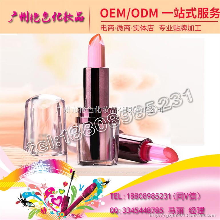 金箔钻石口红加工oem、金箔钻石口红贴牌odm