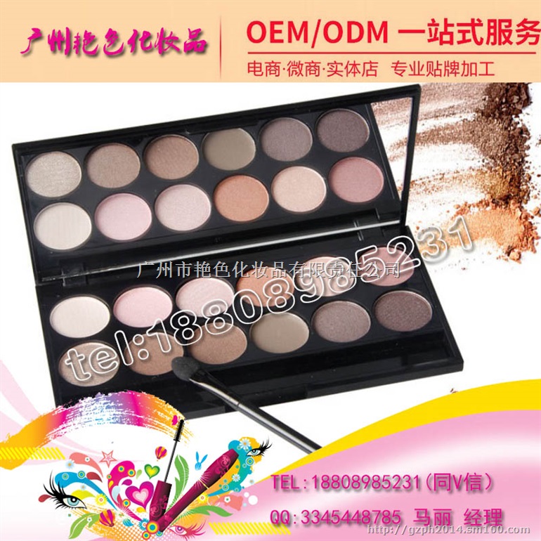 线上线下镜面唇彩唇釉定制加工贴牌厂家