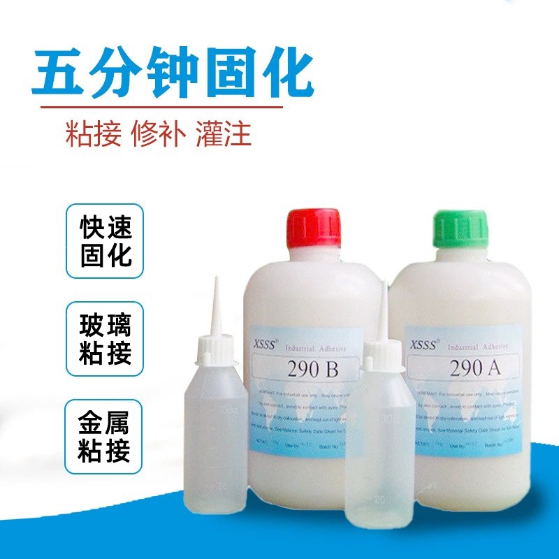 环保丙烯酸290AB胶水合金不锈钢粘接玻璃橡胶强力