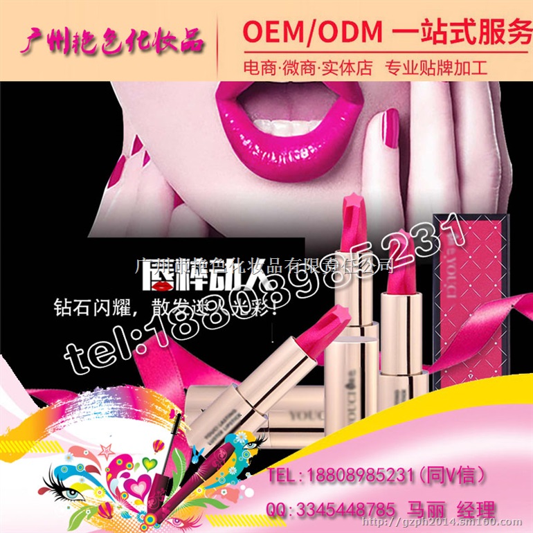 四色腮红OEM四色腮红odm变温口红贴牌服务