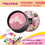 四色腮红OEM四色腮红odm变温口红贴牌服务