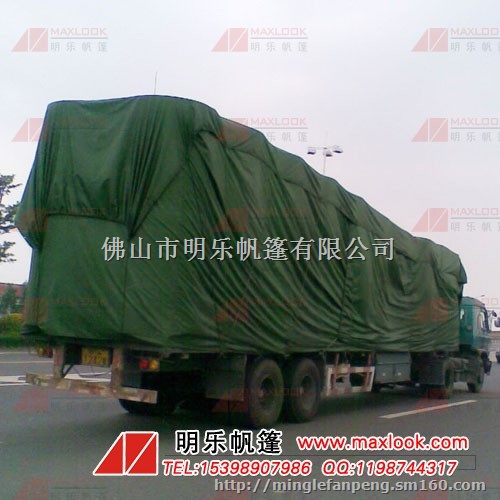 无锡汽车用苫布、防水帆布、盖货帆布加工、油布帆布批