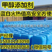 节能油乳化剂提高火力安真心不错