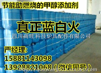 节能油乳化剂提高火力安真心不错