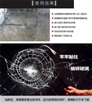 甘肃2016*银行防爆膜验收标准