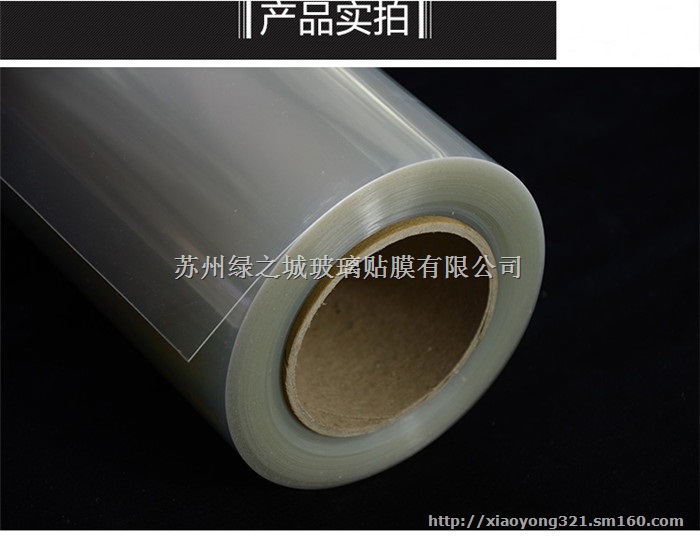 甘肃12mil银行安全防弹膜/甘肃0.3mm防爆膜