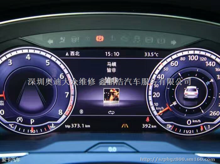 深圳鑫鹏浩迈腾B8改装液晶仪表盘