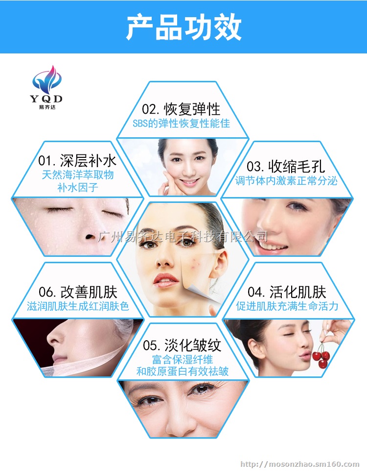 韩国小气泡清洁美容仪小气泡美容仪超微小气泡小气泡清