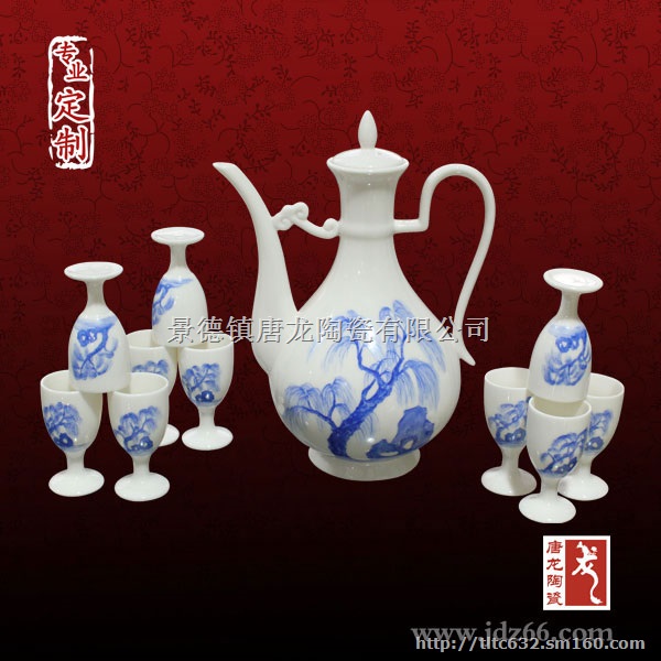 年终礼品陶瓷酒具 馈赠亲友陶瓷酒具 陶瓷酒具