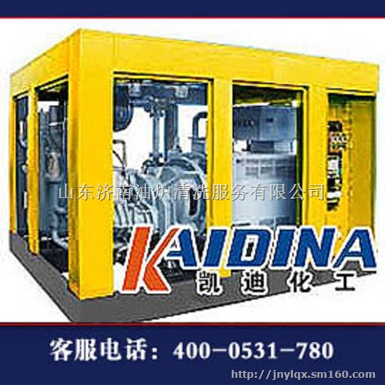 空压机清洗剂空压机积碳清洗剂OEM