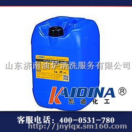 空压机清洗剂空压机积碳清洗剂OEM