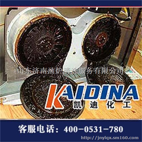 焦油清洗煤焦油清洗剂OEM加工