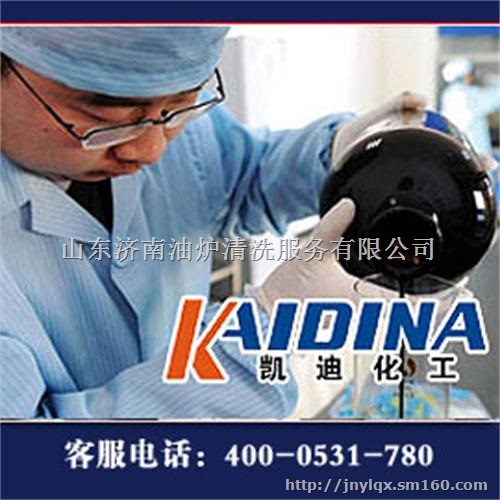 原油清洗剂石油沥青清洗剂油田专用