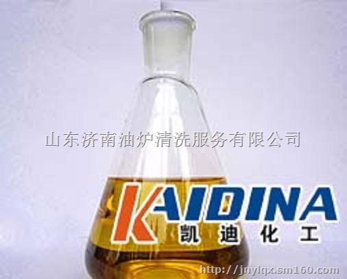 新一代导热油清洗剂导热油在线清洗剂