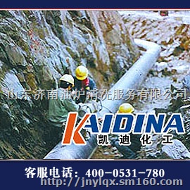 重油污清洗剂重油清洗剂浓缩型