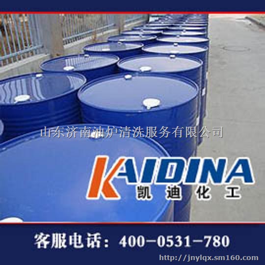 脱脂剂除油剂机械油污清洗原液