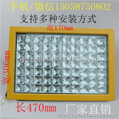 LED加油站防爆灯100W